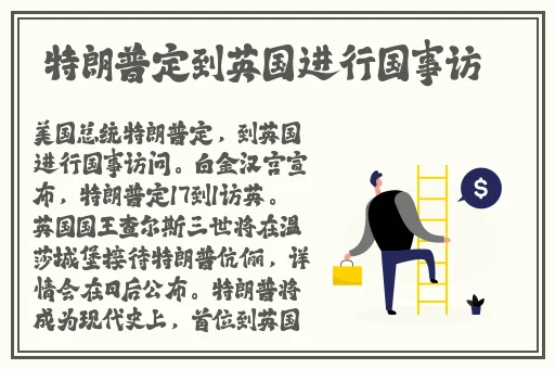 杨大壮和田桂花的公交车